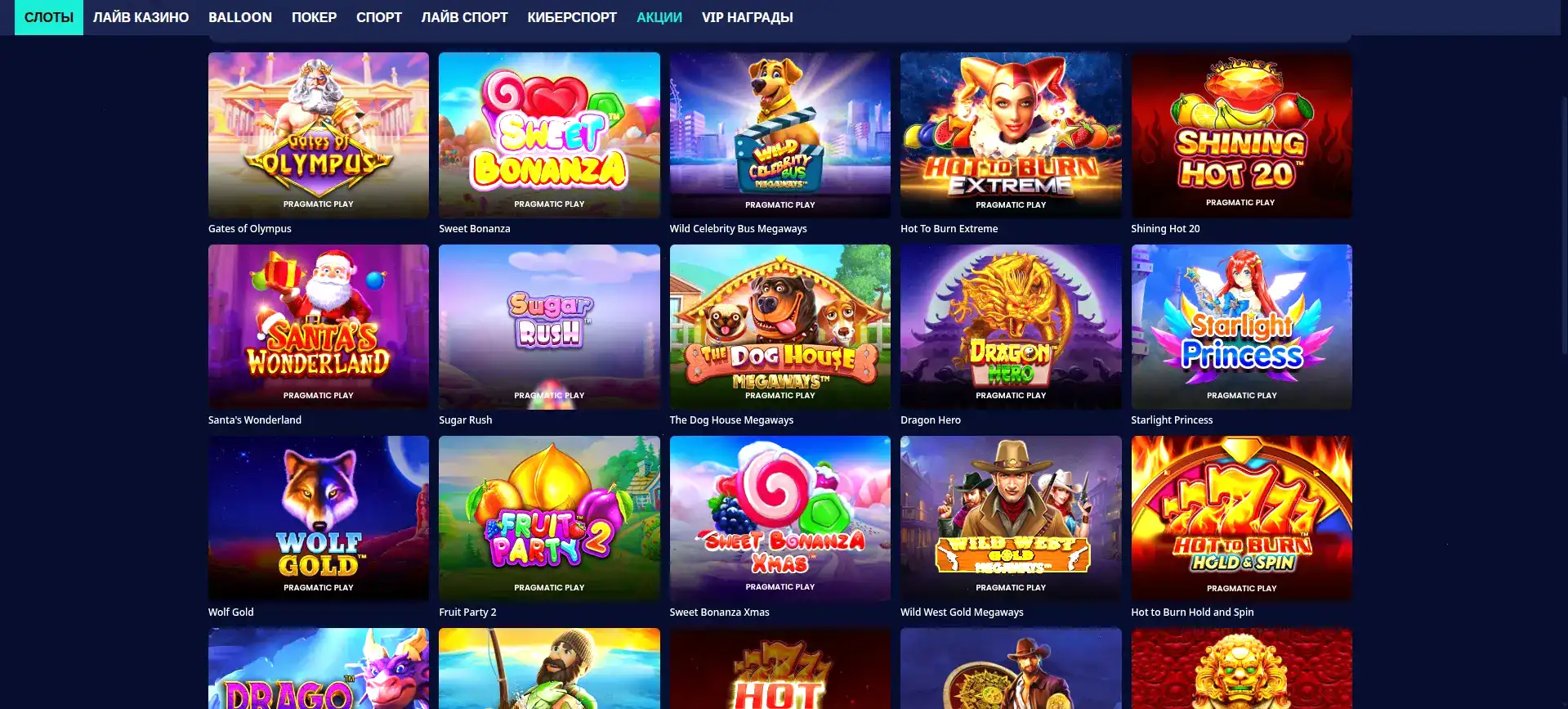 Pokerok казино официальный сайт интерфейс