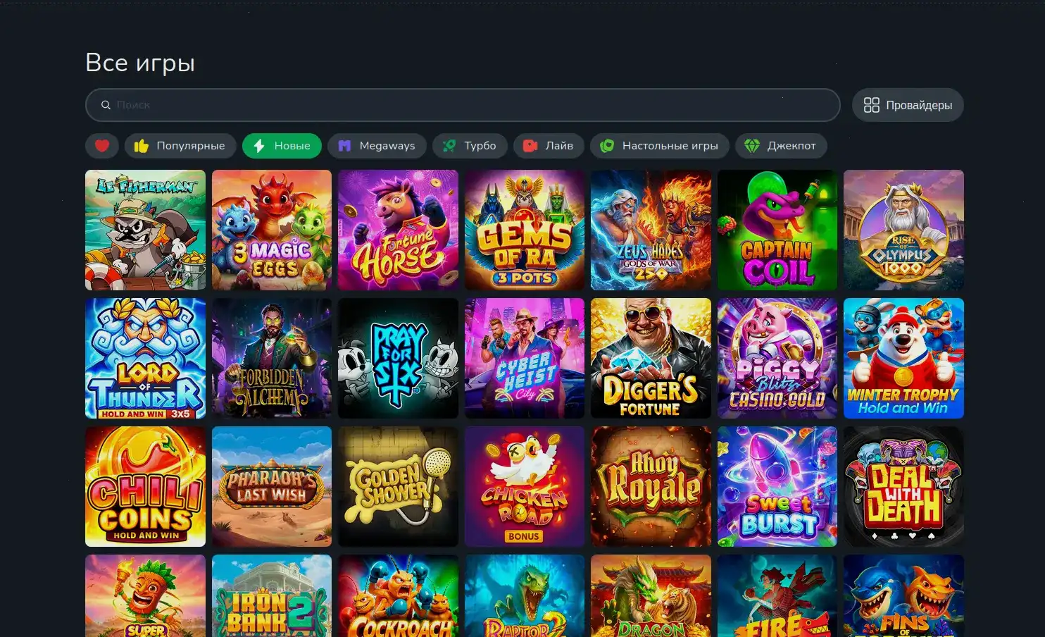 Pokerok casino игровые автоматы и live